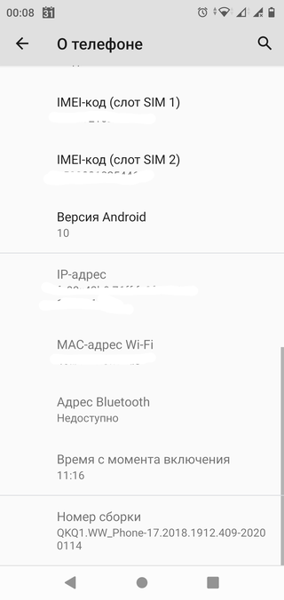 zenfone_max_pro_m2_android_10_build