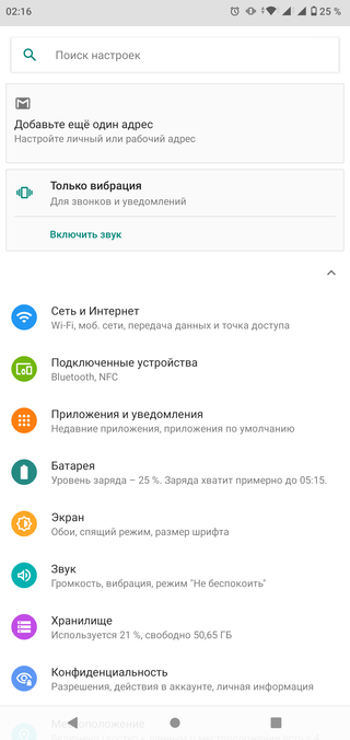 zenfone_max_pro_m2_android_10_settings