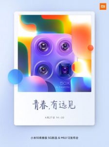 mi 10 lite poster teased