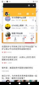 honor play android 10