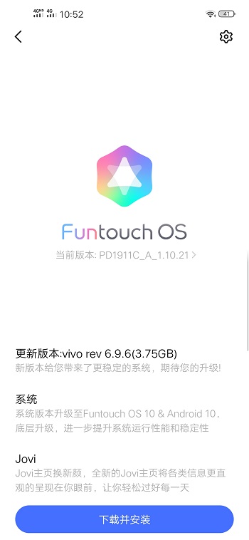 vivo z5x changelog