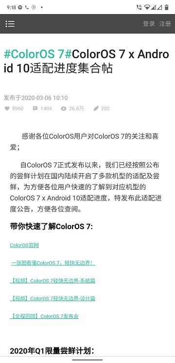 oppo r15x coloros 7