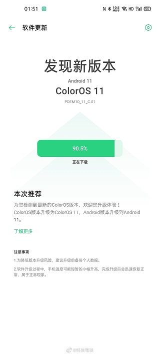 Oppo-Android-11