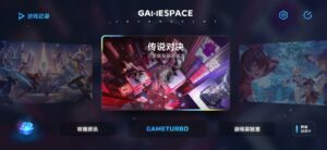 miui-gpu-turbo-new-1