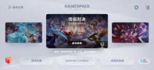 miui-gpu-turbo-new-2