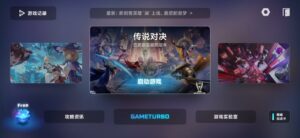 miui-gpu-turbo-new-3
