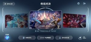 miui-gpu-turbo-new-4