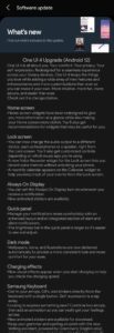 one ui 4 changelog 1